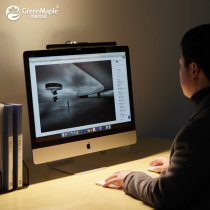 Screen hanging light display hanging light computer light work hanging screen light eye protection lamp display light game atmosphere table lamp