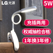 jia zi shi small table lamp charging plug-in dual-use dormitory eye shu zhuo deng college students reading bedroom bedside lamp