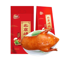 Henghui Beijing Roast Duck 800g Beijing specialties Sauce duck cooked food room temperature vacuum packaging gift bag