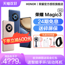 24-stage interest-free (600 yuan off) honor Magic3 mobile phone 5G official flagship store official website new authentic Magic4pro to Astral intelligent game
