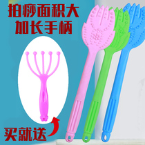 Silicone Pat plate Meridian clap Palm home beat plate massage stick hand-held hammer kneading Meridian beat beat