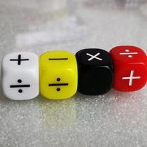 Addition subtraction multiplication and division dice teaching aids-four arithmetic sieves red yellow color black and white straight rounded corners No 16 blank plastic
