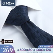 Jinlilai tie Mens business formal fashion trend retro high-end light luxury blue tie (Hui)
