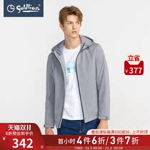 Jinlilay autumn and winter new male windproof micro-bomb warm washable jacquard fabric casual hooded cotton jacket