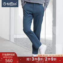 Jinlilay 2021 Spring and Autumn New Men Simple Skin-friendly Comfortable Lightweight Breathable Business Casual Pants Pants