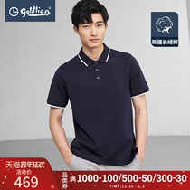 Jinlilai 2021 Xinjiang Cotton Trend Joker Fashion Simple Couple POLO Short Sleeve T-shirt Dress