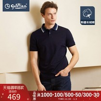 Jinlilai 2021 Xinjiang Cotton Antibacterial Exquisite Contrast Color Lapel Short Sleeve T-Shirt Casual POLO