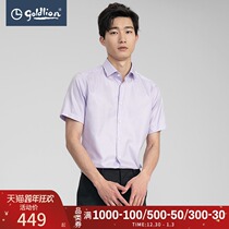 Golden Lillai Mens Summer Cotton Blend Purple Jacquard Business Gentleman Casual Short Sleeve Shirt