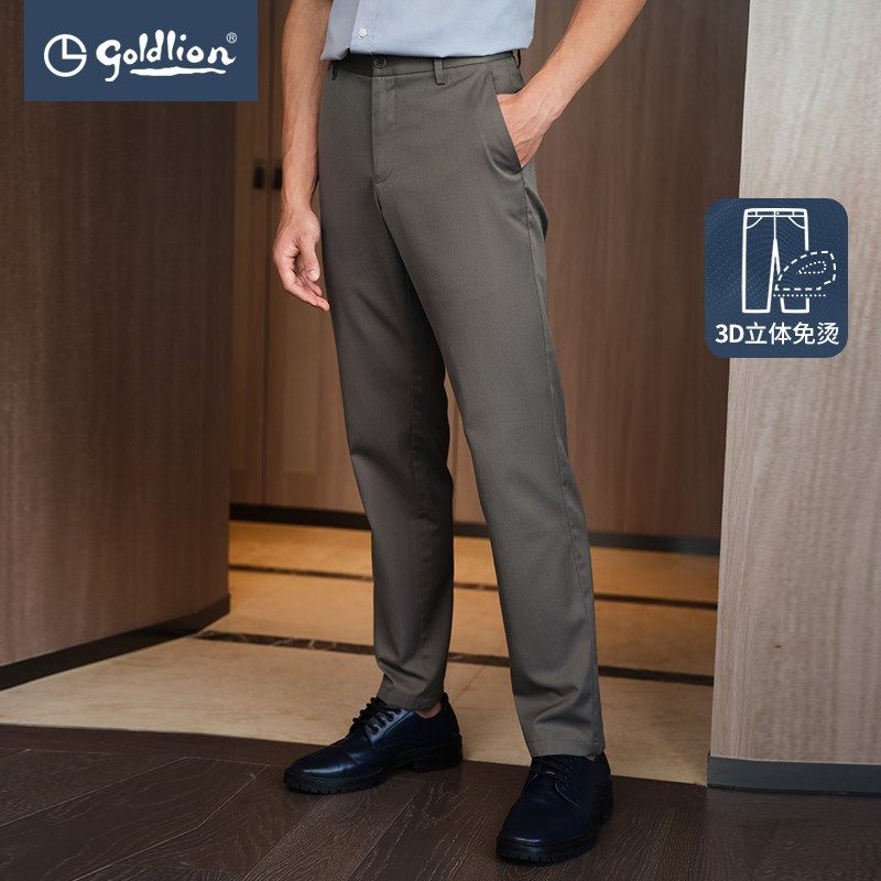 Goldlion 金利来 22年款 含羊毛免烫抗皱 男式休闲长裤 双重优惠折后￥279.1包邮 常规版、修身版、廓形版多色可选