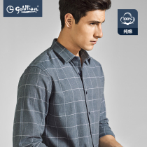 Jinlilai long-sleeved shirt autumn mens plaid shirt comfortable cotton business casual trend shirt (Hui)