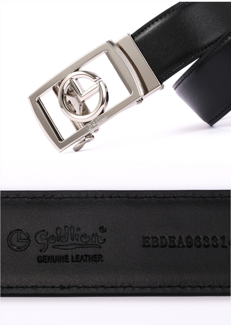 金利来皮带男士真皮腰选什么牌子好 同款好推