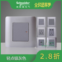Schneider Switch Socket Light Point Silver Grey USB With Switch Five Holes Single Open Double Open Air Conditioning Computer Socket