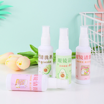 Myopia glasses lens cleaning liquid washing water for students with mobile phone computer screen spray cleaner care solution