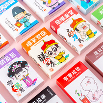 Creative cute cartoon poker personality funny childrens puzzle fun adult fight landlord casual game card