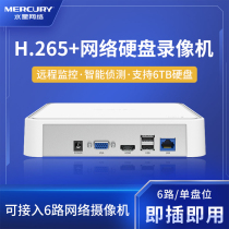 Mercury MNVR106 6-way single-disc monitoring host H265 network intelligent HD hard disk video recorder