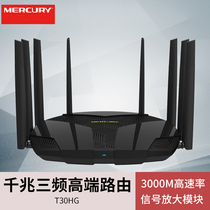 MERCURY MERCURY T30HG Phantom Route 3000M 11AC Tri-band Gigabit Wireless Router