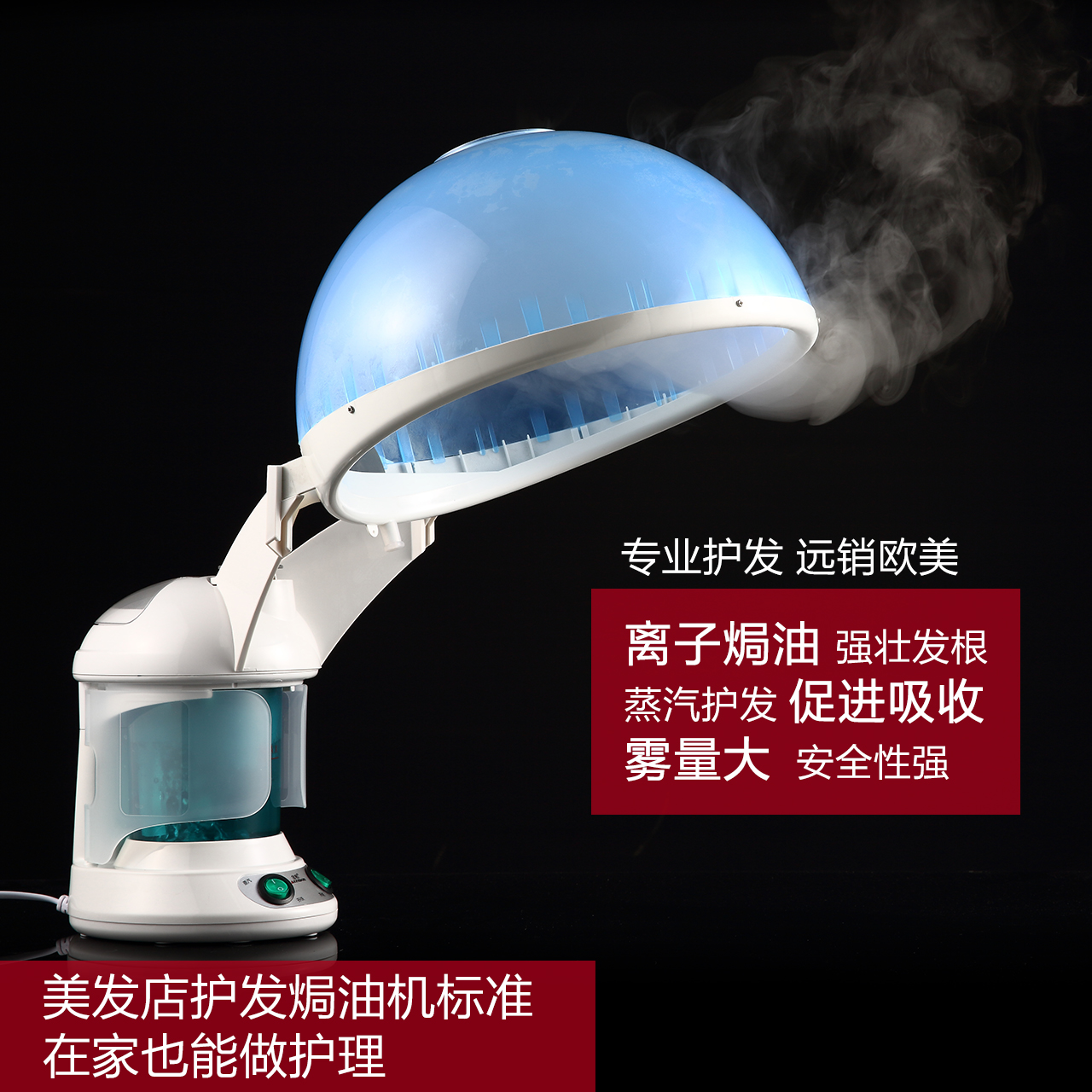 金稻美容仪个人护理离子h油机养发喷雾机纳米热喷蒸脸器KD-2328A产品展示图4
