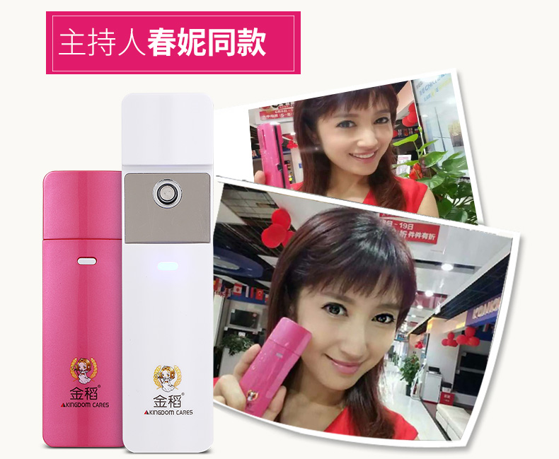 浪花一朵朵同款金稻蒸脸器美容仪蒸面洁面补水