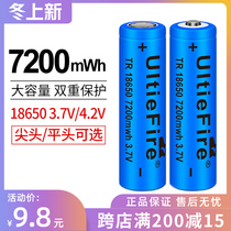 18650 lithium battery 7200mWh large capacity 3 7v strong light flashlight headlight small fan singing machine battery