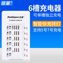 Doubling 5 Number of rechargeable batteries charger 5 Number 7 Number of batteries Six trough smart chargers full of turn lights Single-charge