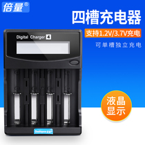 Doubling 3 7v Lithium 18650 18650 26650 16340 14500 14500 4 2v liquid crystal fast charger