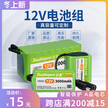 Multiplier 12V lithium battery pack large capacity xenon lamp lever speaker monitoring router universal power supply rechargeable