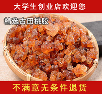 500g Gutian Peach Gum Edible Peach Blossom Tears Natural Native to farm dry goods can be matched with silver ears Non-wild