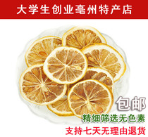 500 gr lemon slices lemon dry tea non-freeze-dried bubble water ready-to-use herbal tea lemon tea