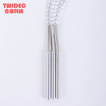 10-20mm or more of Hequan Twidec imported heating tube heating rod non-standard custom brand direct sales