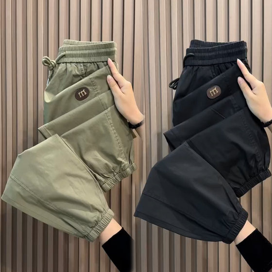 Clearance and pick up the bargain for foreign trade withdrawal ice silk quick-drying sports pants for men in summer thin loose tying feet nine-point casual workwear
Clearance and pick up the bargain for foreign trade withdrawal ice silk quick-drying sports pants for men in summer thin loose tying feet nine-point casual workwear