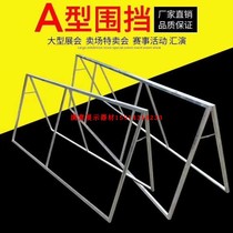 Thickened double-sided A-frame outdoor folding a-type a-board a-board scenic stadium fence poster double-sided display stand