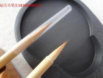 Zhaos pen one stick Wolf brush small wolf small book pen three pens