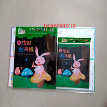 10 sheets per pack of non-toxic puzzle colorful scratch paper Children students handmade diy graffiti scraper wax paper 5 packs