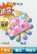 Crown reputationQQ speed driver gas card number 50 Support multi-shot seconds to send 1 minute to the account