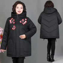 200 Jin fat mother winter clothes middle-aged and elderly cotton clothes women plus fat plus size down cotton padded jacket elderly cotton coat