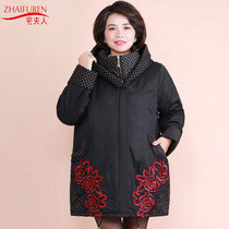 House Lady middle-aged and elderly women winter clothes fat mother clothes special body plus size cotton coat 240 Jin