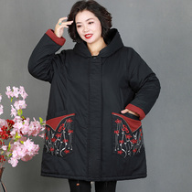 250 Jin special body fat mother winter coat middle-aged and elderly down cotton clothes female old man fattening increase short cotton coat