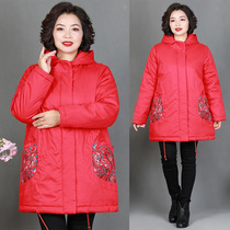 200kg of middle-aged and elderly people autumn and winter cotton winter coat mother-in-law dress old womens thick padded jacket