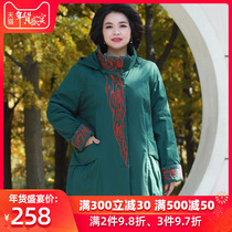 240 Jin four or five ten years old mother cotton-padded jacket middle-aged womens winter clothes special fat plus size cotton coat hooded coat