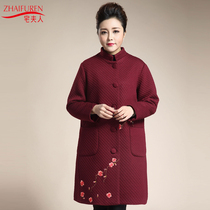 200 Jin middle-aged and elderly spring coat plus fat plus size womens fat mother fashion thin embroidered windbreaker coat coat