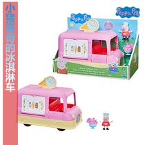 Childrens Pappappig small pig Peachs ice cream cart George presents children over the familys toy F2186