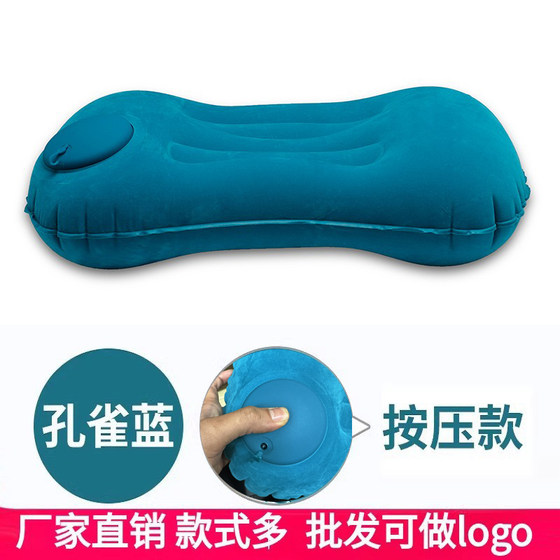 Outdoor travel artifact inflatable pillow camping aircraft portable air cushion air sleep pillow lobby pillow pillow pillow pillow pillow Outdoor travel artifact inflatable pillow camping aircraft portable air cushion air sleep pillow lobby pillow pillow pillow pillow pillow