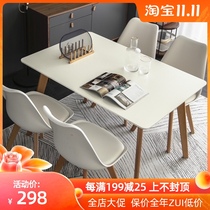 Nordic dining table and chair combination small apartment table modern simple household dining hall table rectangular white solid wood square table