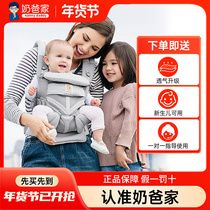 Grandpa's house genuine Ergobaby Omni360 two dogs baby with Breeze breathable baby back towel official