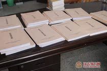 Customize the print notebook for your work