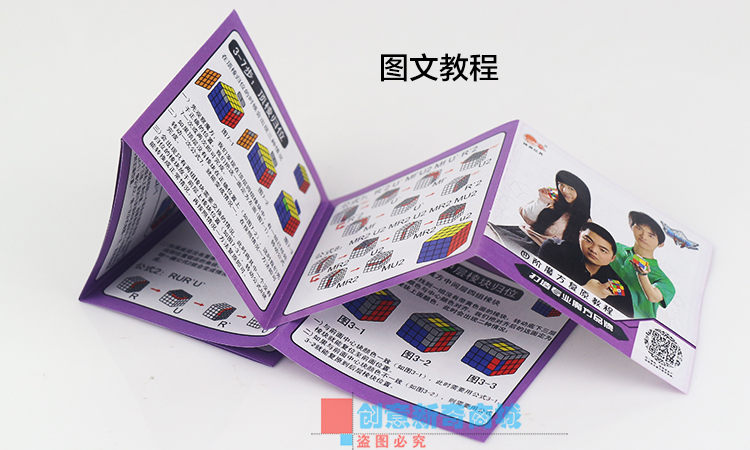 旋风小子魔方四阶 实色顺滑4阶魔方学生专业比赛魔方儿童玩具包邮_7折