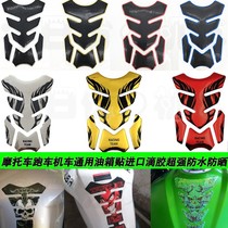 Motorcycle modified fuel tank sticker 3D fishbone decal Spring wind Benali Kawasaki universal fuel tank scratch-resistant body sticker