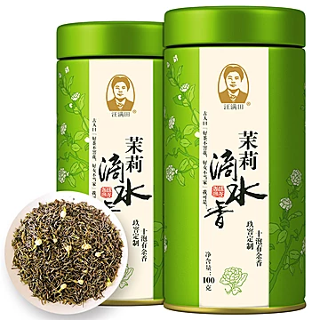 【可签到】汪满田茉莉花茶特级浓香型50g[20元优惠券]-寻折猪