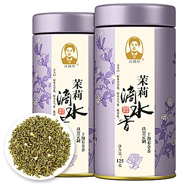 【可签到】汪满田茉莉花茶特级浓香型50g[20元优惠券]-寻折猪