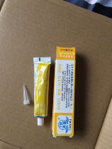 White thermal conductive silicone grease installation thermal adhesive thermal conductive paste